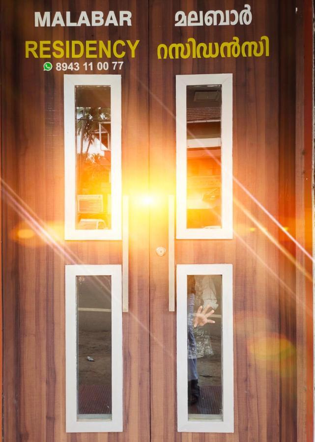 Malabar Residency Otel Perintalmanna Dış mekan fotoğraf